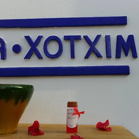 Holiday home Casa Vacacional Ca Xotxim Altea