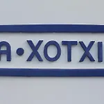 Ca Xotxim 度假居